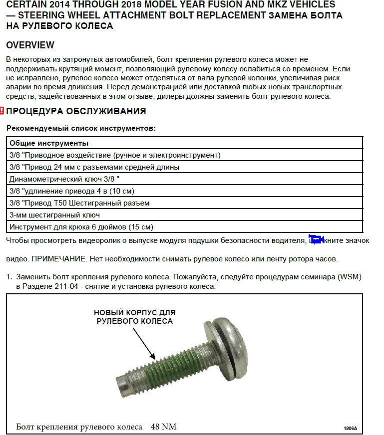 Відгукова компанія 1