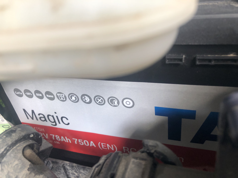 Планове ТО 2