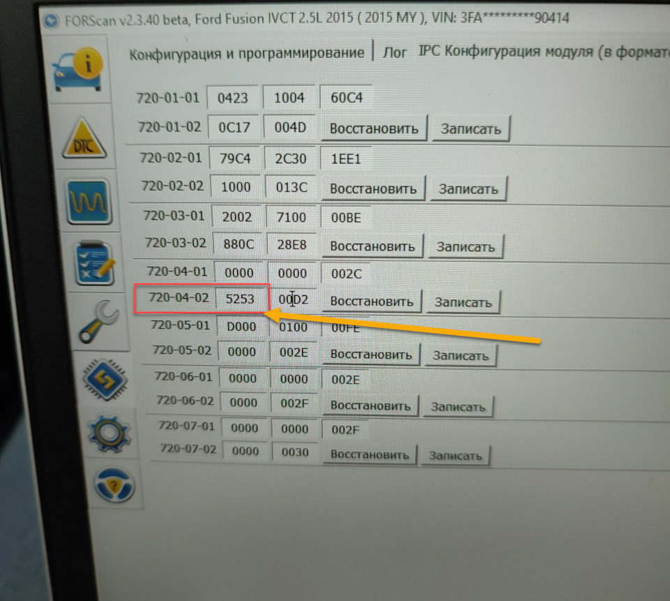 Русифікація приладка та Sync 1.1 (Ford Fusion USA 2014) 2