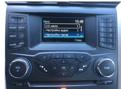 Русифікація приладка та Sync 1.1 (Ford Fusion USA 2014) 5