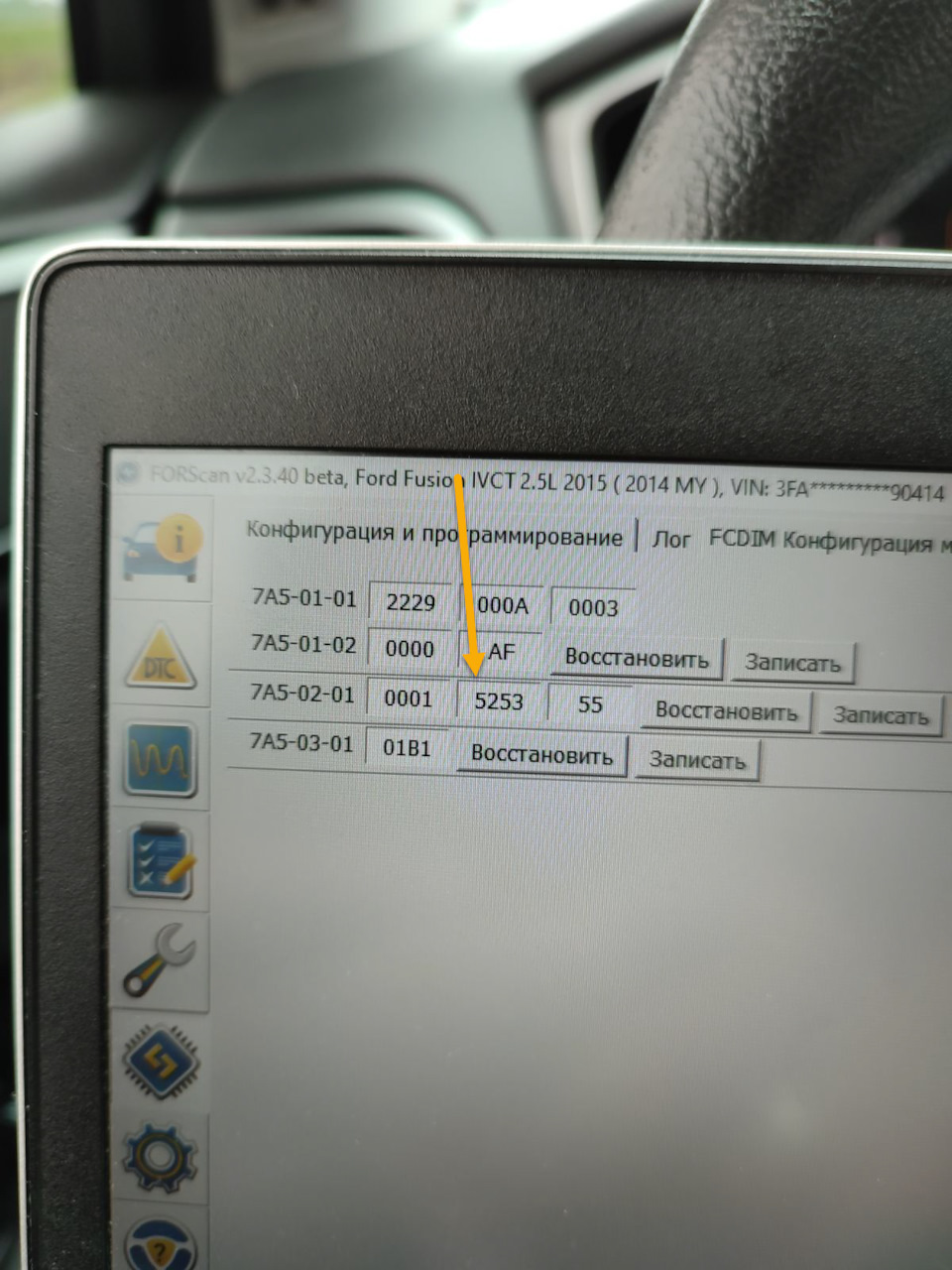 Русифікація приладка та Sync 1.1 (Ford Fusion USA 2014) 4