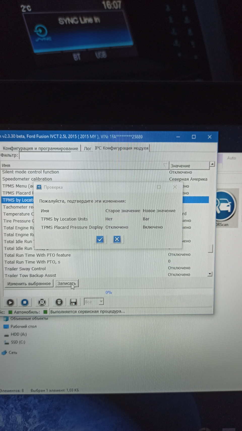 Шнур для Ford ELM 327 2