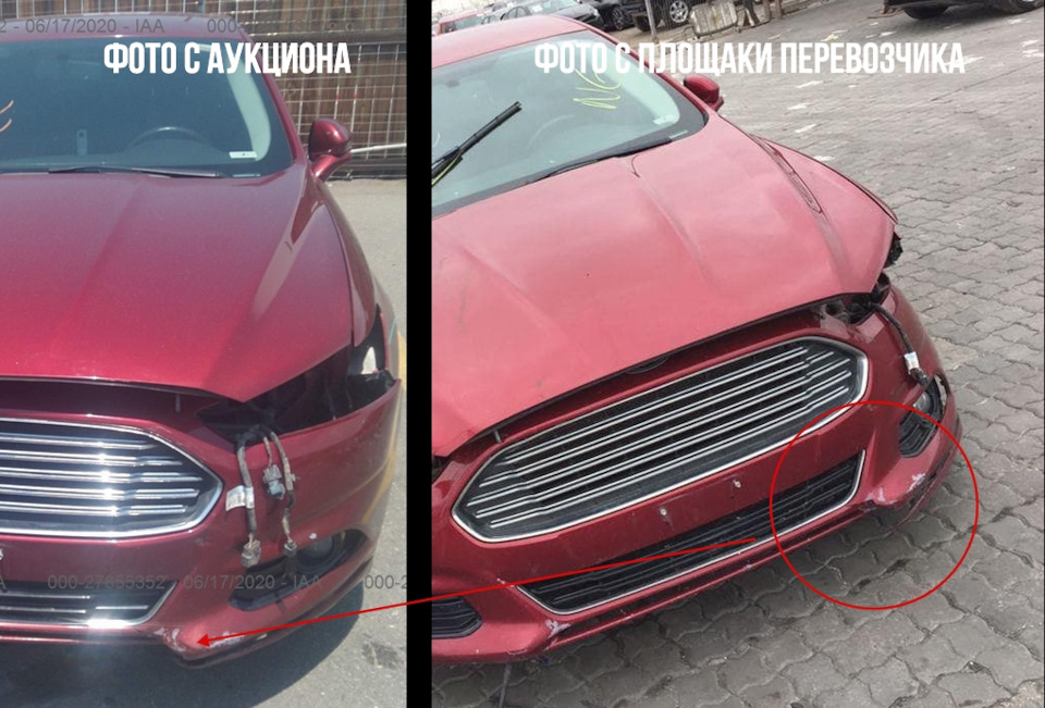 Вартість доставки та перші неприємні сюрпризи 2