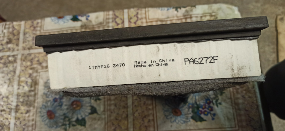 ТО 2 3