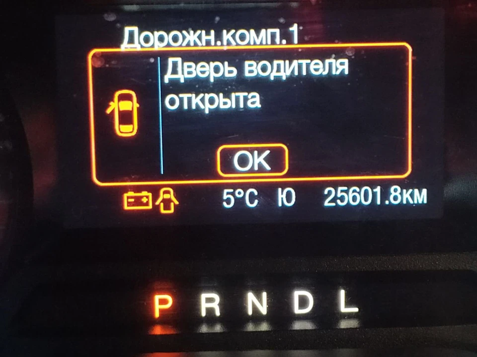 ТО