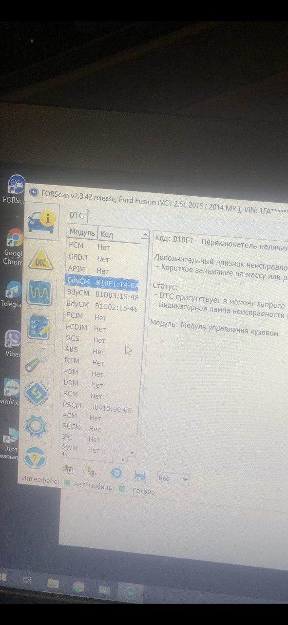 Питання щодо парктроників 3
