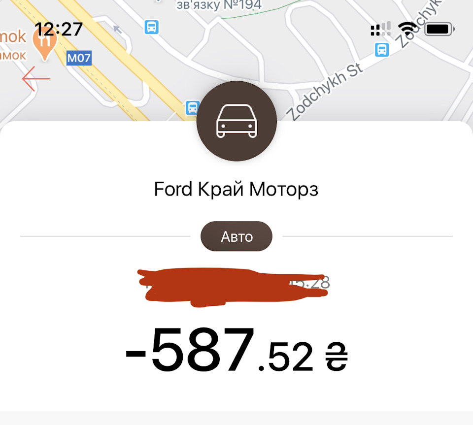 Другий ключ 1