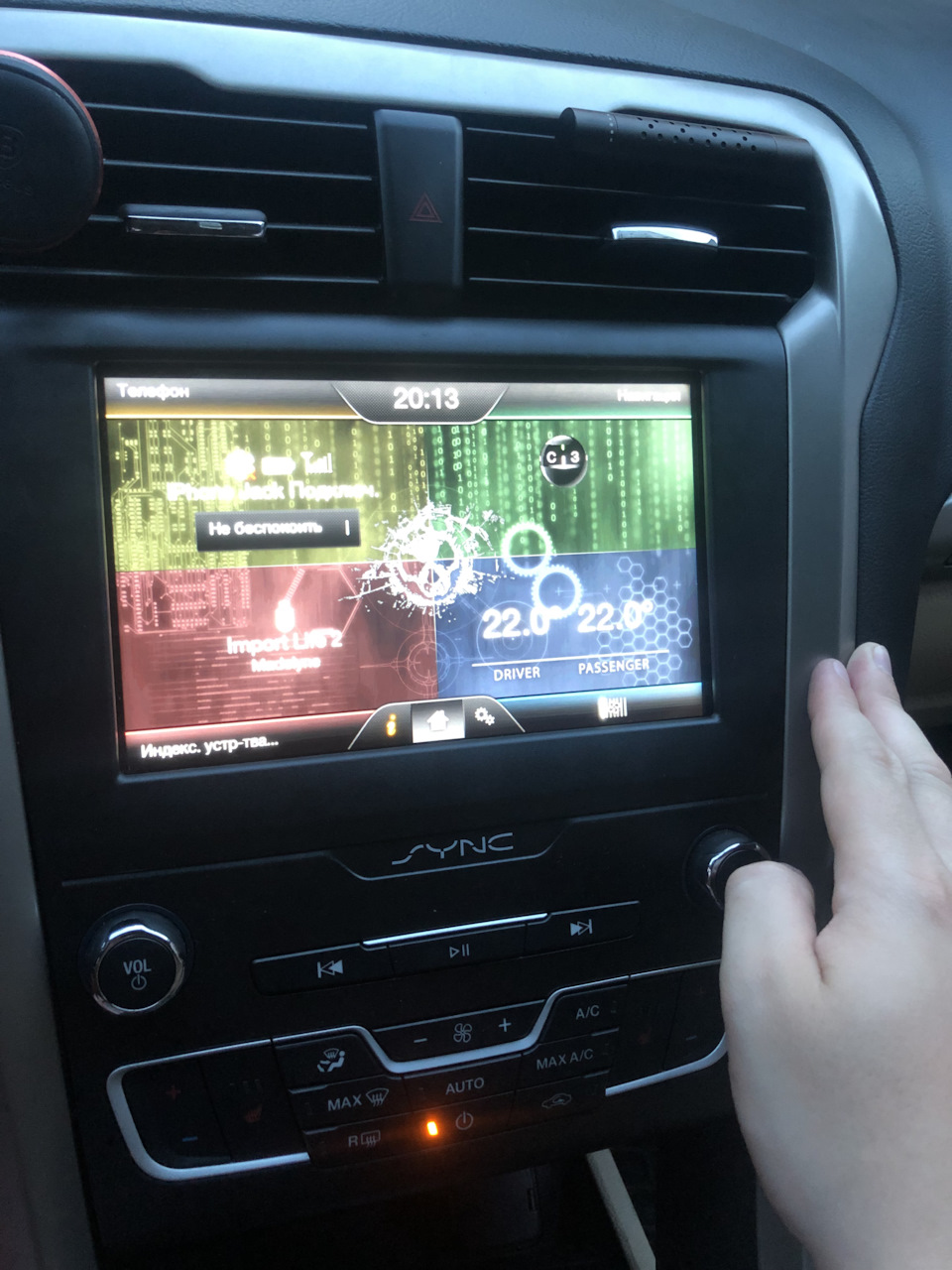 Заміна Sync 1 на Sync 2 5