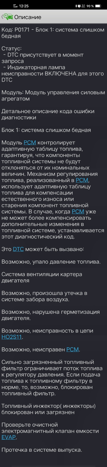 Посипалися помилки 2