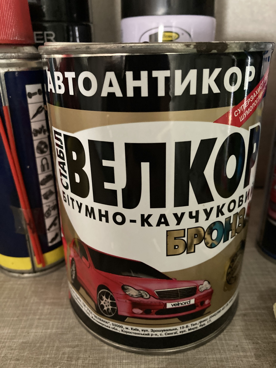Усуваю, косяки) 11.10.2020р. 3