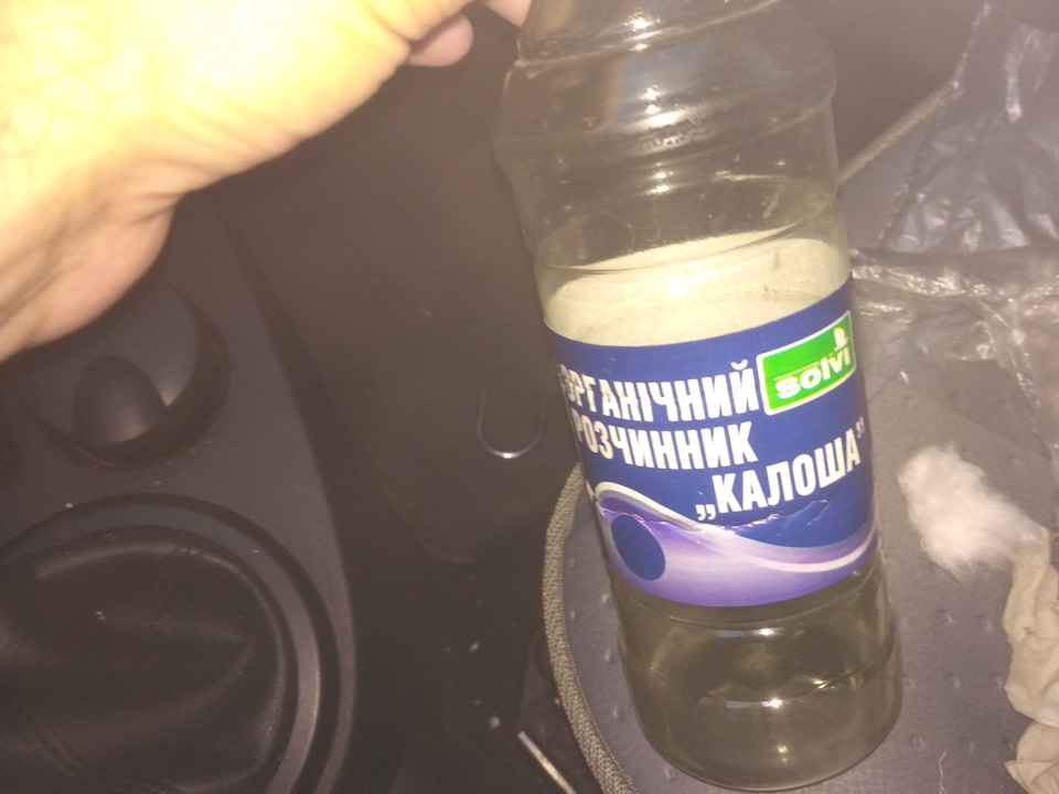 Видалення суперклею з торпеди за допомогою димексиду 5