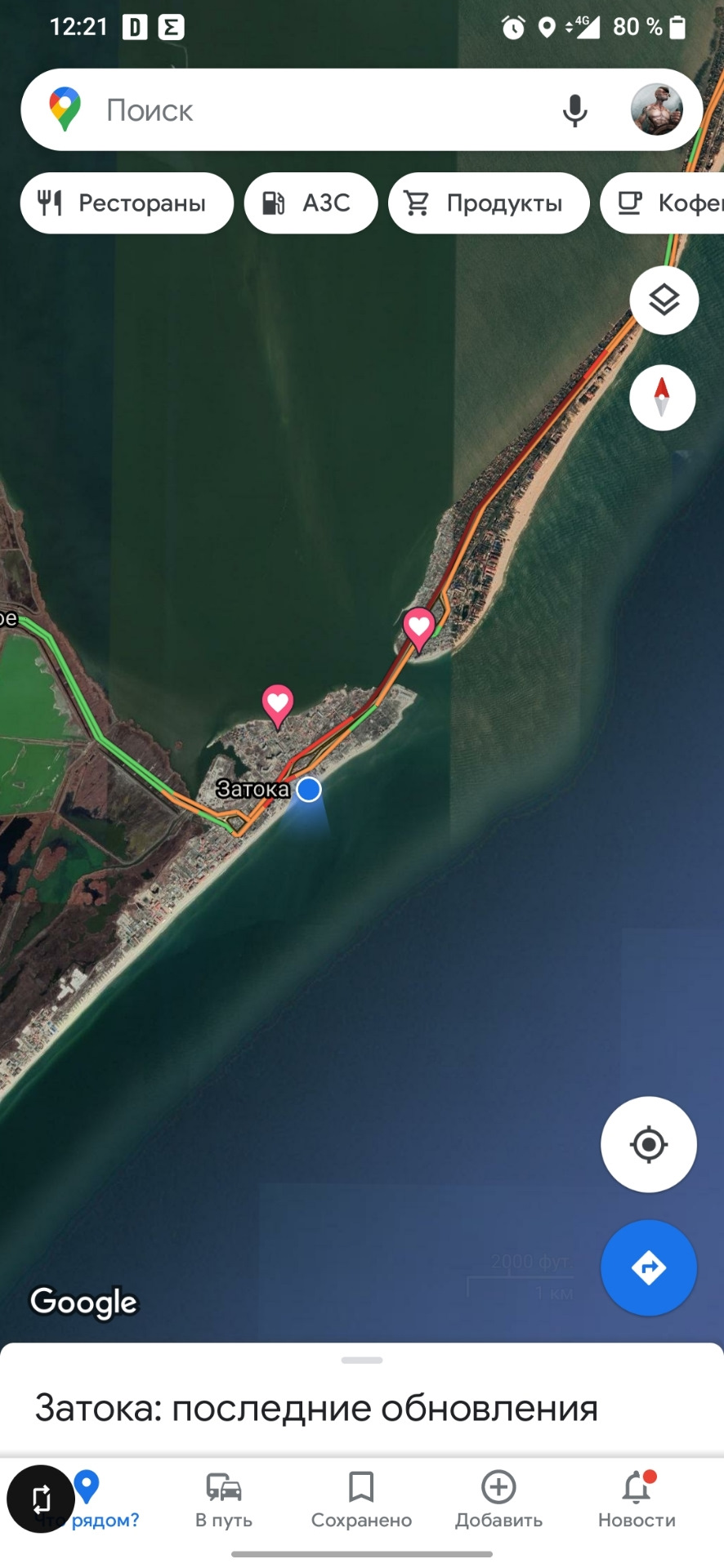 Море! } 2