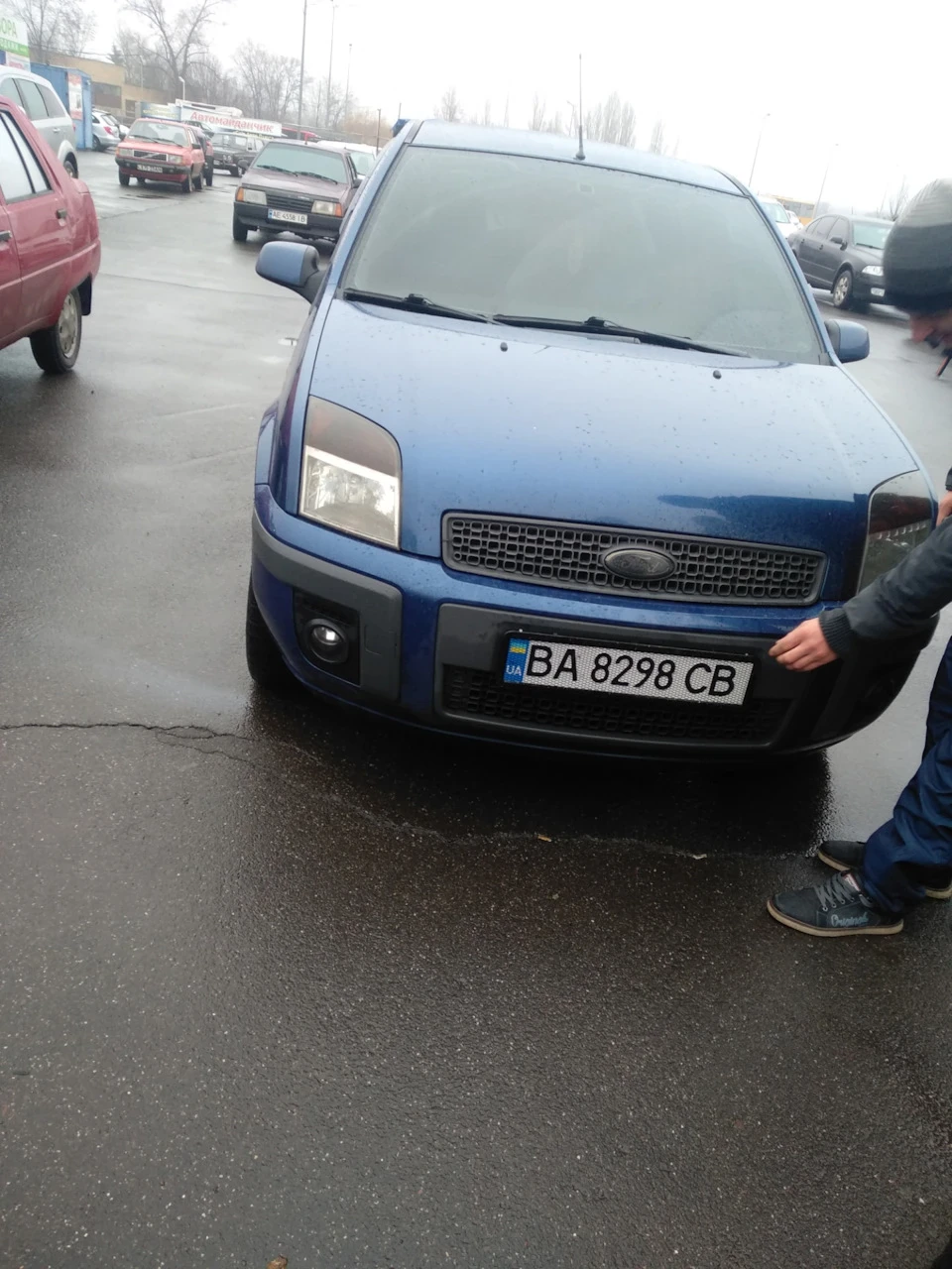 Фордик прощай
