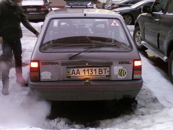 мій колишній 2