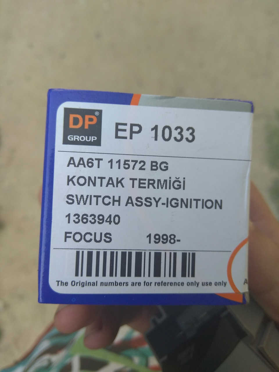 Не провертається ключ запалення або контактна група втомилася 1