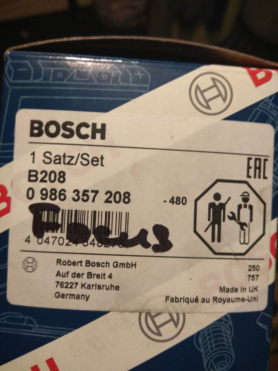 Заміна ВР проводів 1