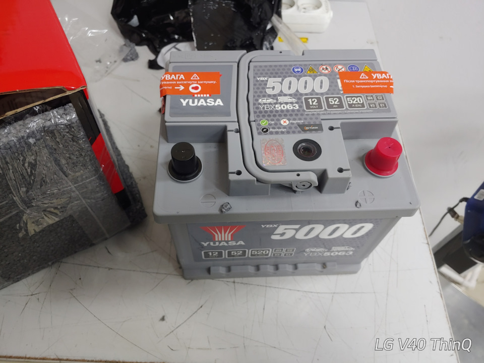 Акумулятор YUASA YBX5063 - 12V 52Ah 520A 1