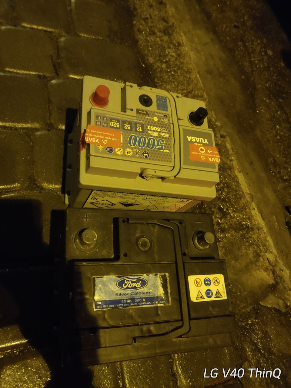 Акумулятор YUASA YBX5063 - 12V 52Ah 520A 3