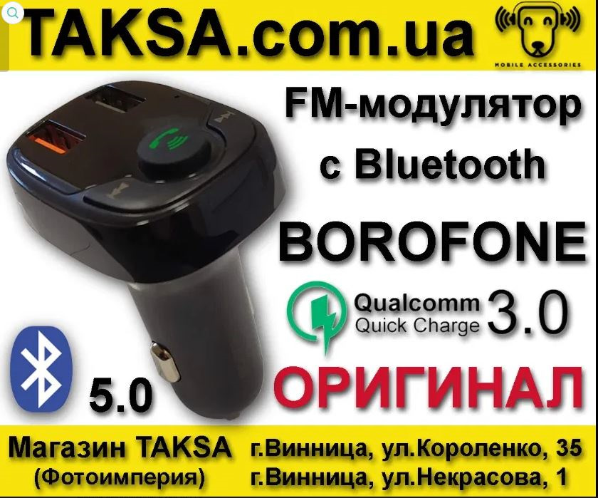 BOROFONE DE35 за - 12 $ - огляд автомобільного FM модулятора, трансмітера, QC3.0, Bluetooth V5.0 :) 1