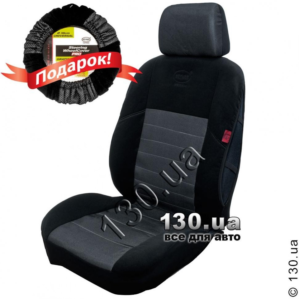 Як зігрітися в холодному салоні авто :) 1