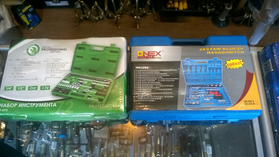 Набір ключиків! 2