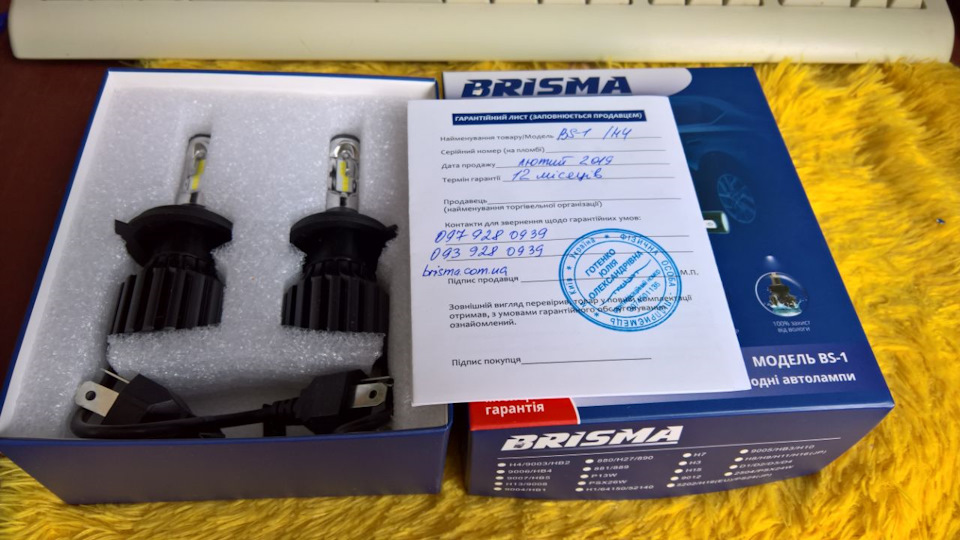 Огляд - встановлення та тест лід автоламп - Brisma LED BS-1 на Ford Fusion за - 50 $ 1