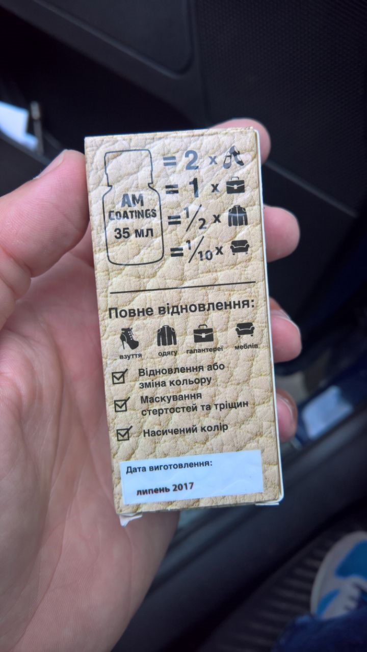 Фарбування керма Ford Fusion фарбою для шкіри AM Coatings 5