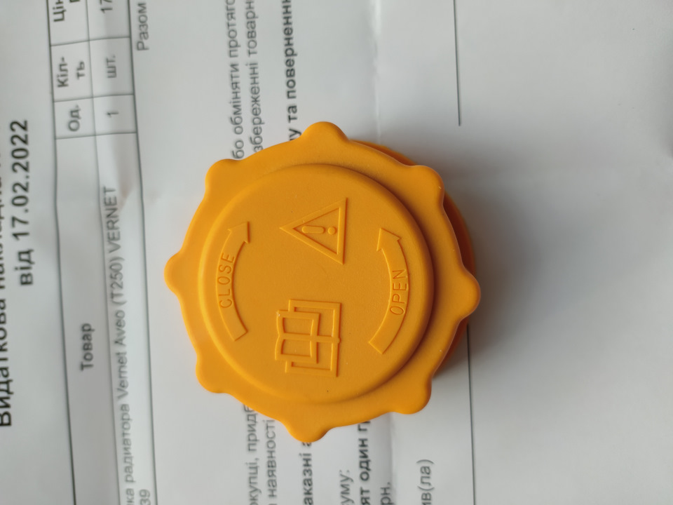 Перша поломка! 5