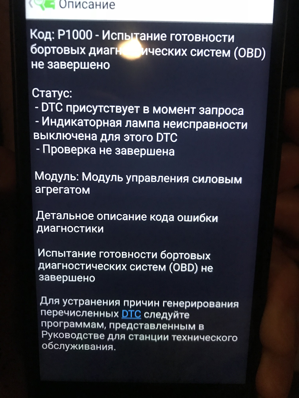 Чек ABS - fixed, нові колодки та гальмівні диски 2