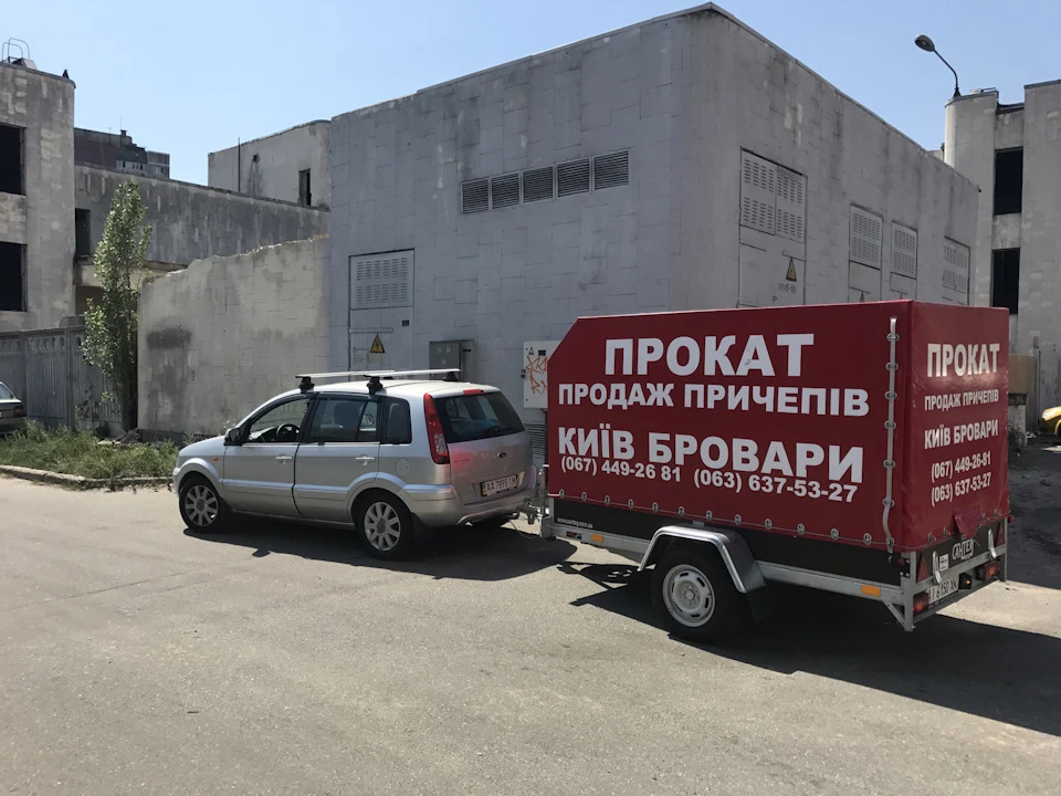 Fusion тягач :) (перша поїздка з причепом)