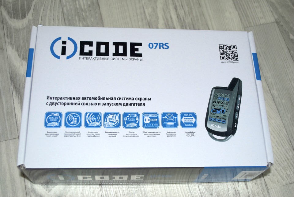 Сигналізація iCode 07 RS 1