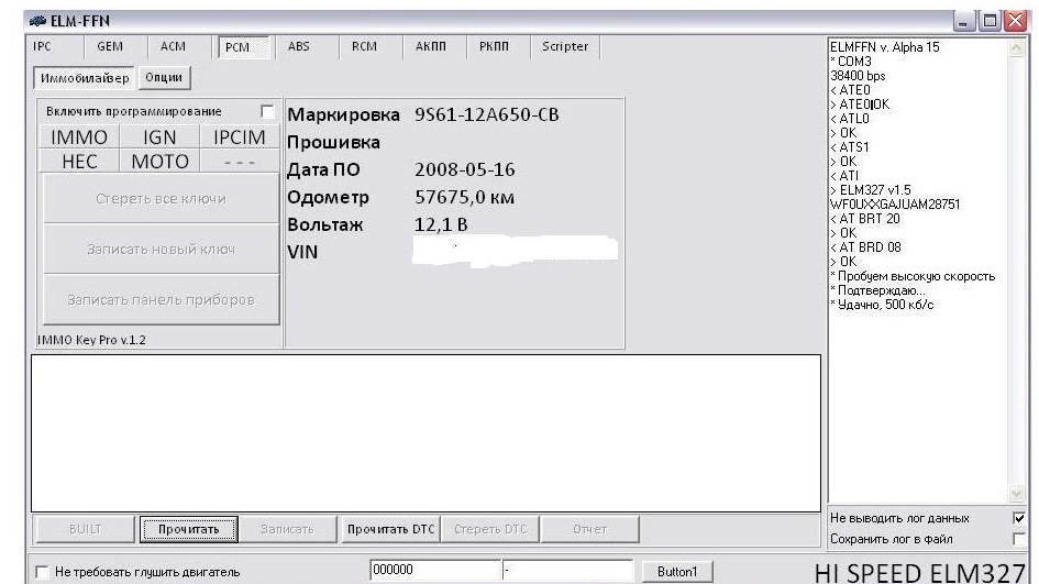 Додавання корисних функцій за допомогою ELMFFN 2