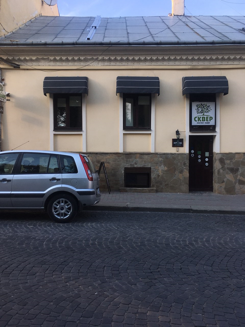 Трип ту Romania 3