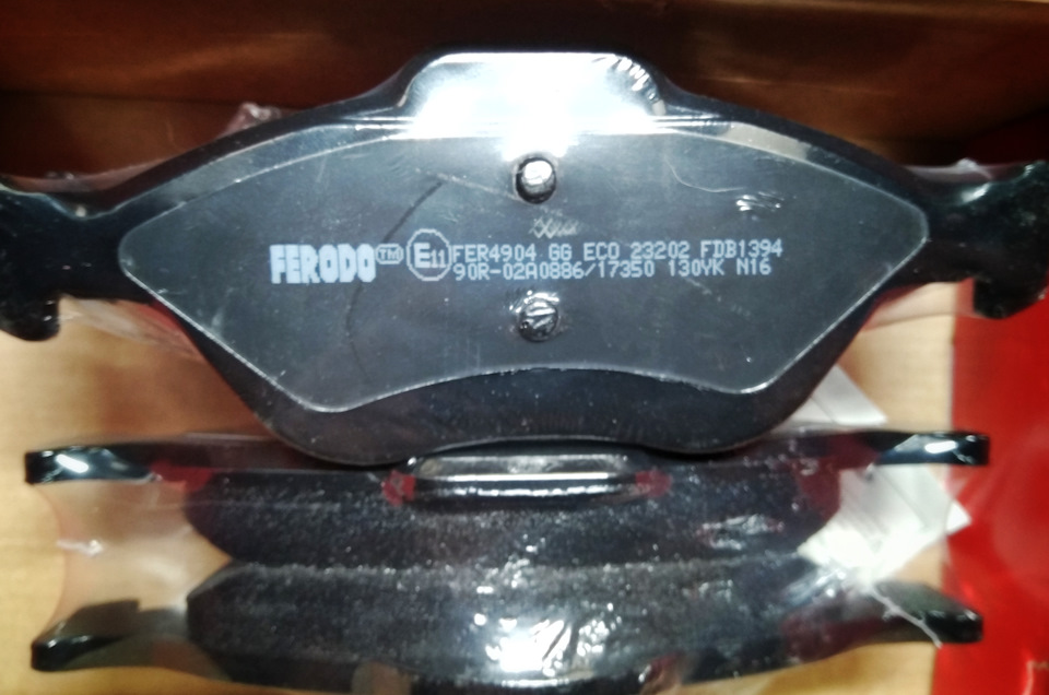Колодки FERODO FDB1394 2