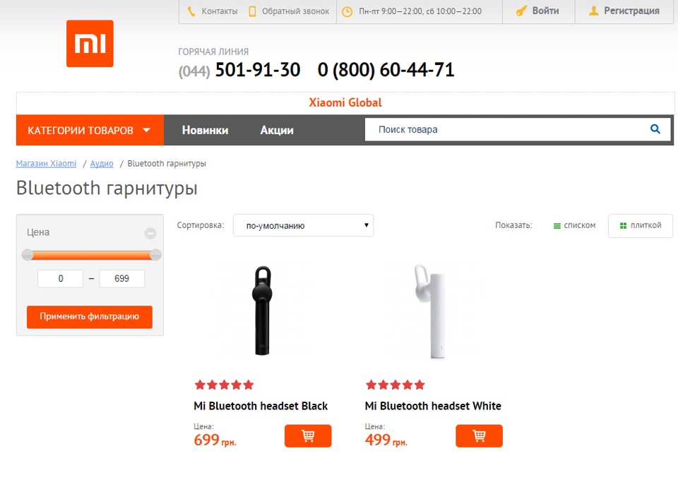 Mi Bluetooth headset Black 1
