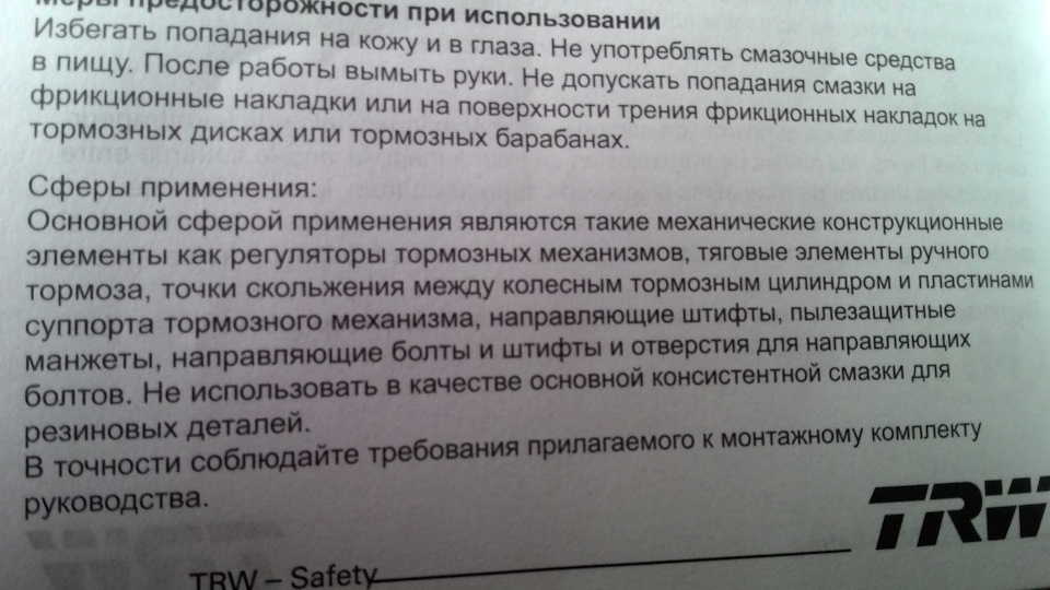 Нарешті дійшли руки замовити 2