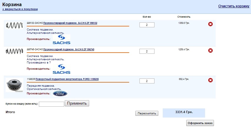 Відчуйте різницю... 4