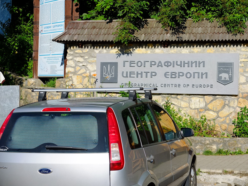 У центрі... 1
