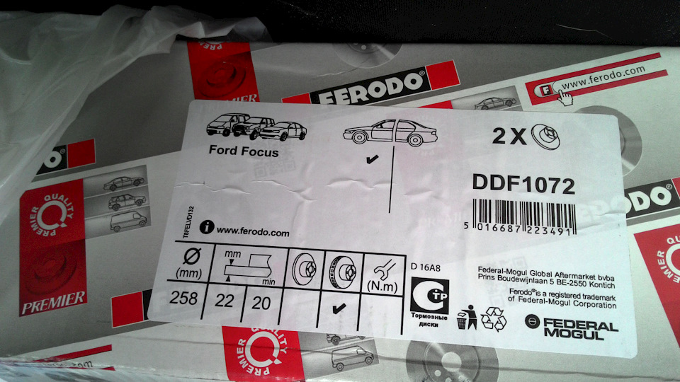 Зібрав DDF1072 1