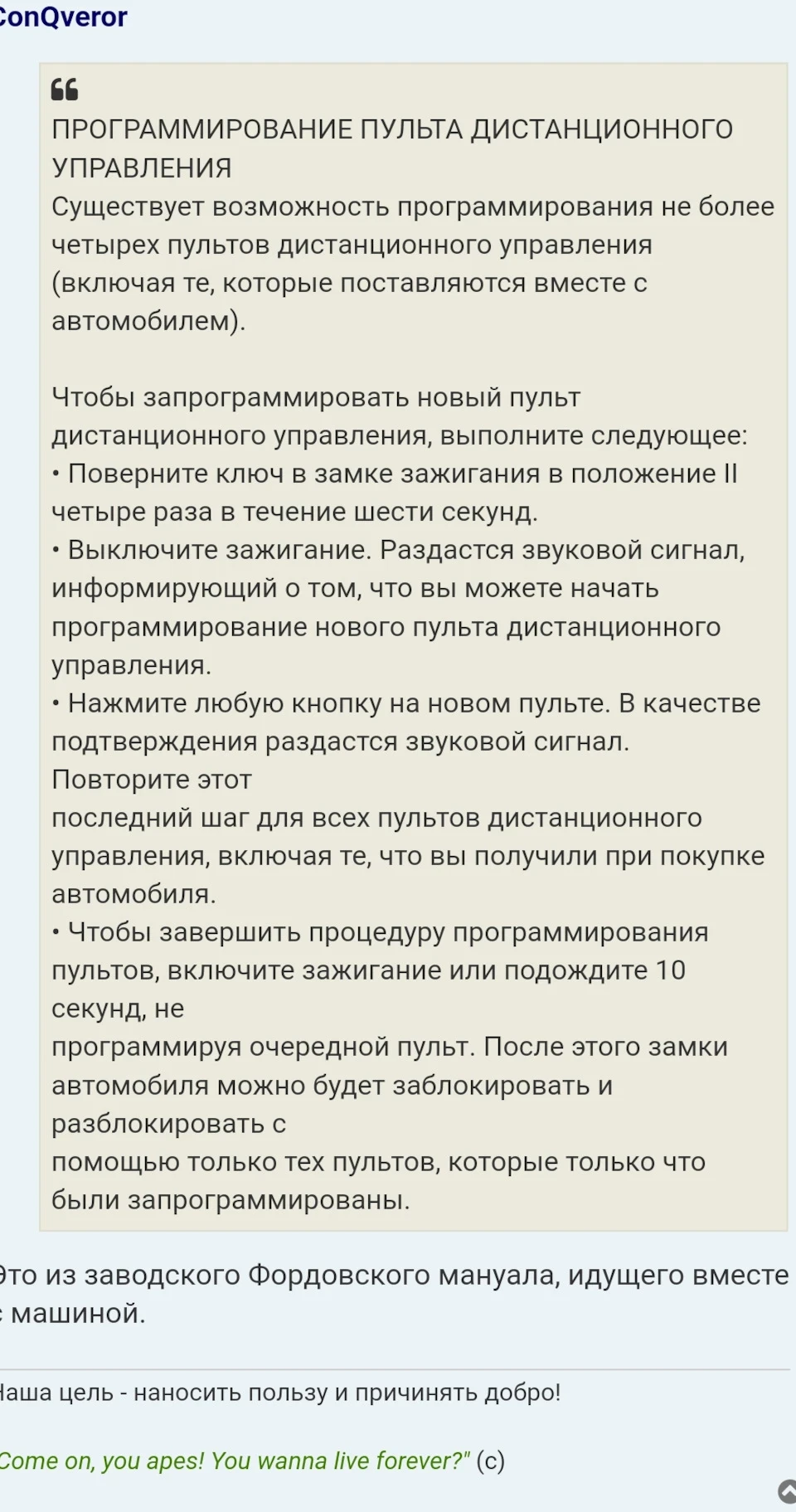 Знову ключ, знову не нудно