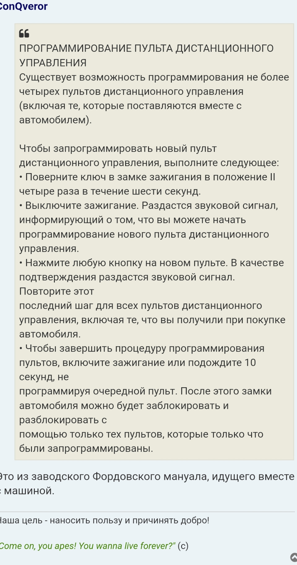 Знову ключ, знову не нудно 1