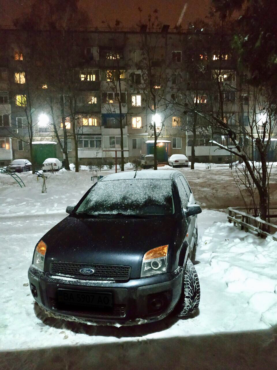 Ну от і все… 1