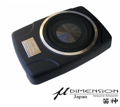 u-Dimension GLOW 8100SW + Morel Maximo 6 2
