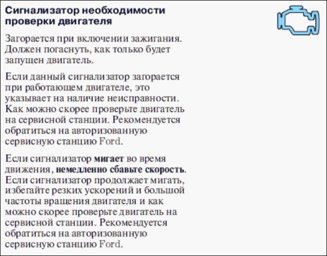 Ось і мене зустрів чек 1