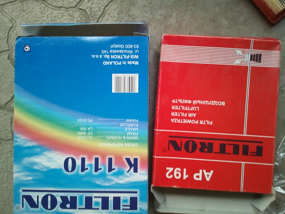 Заміна фільтрів 3