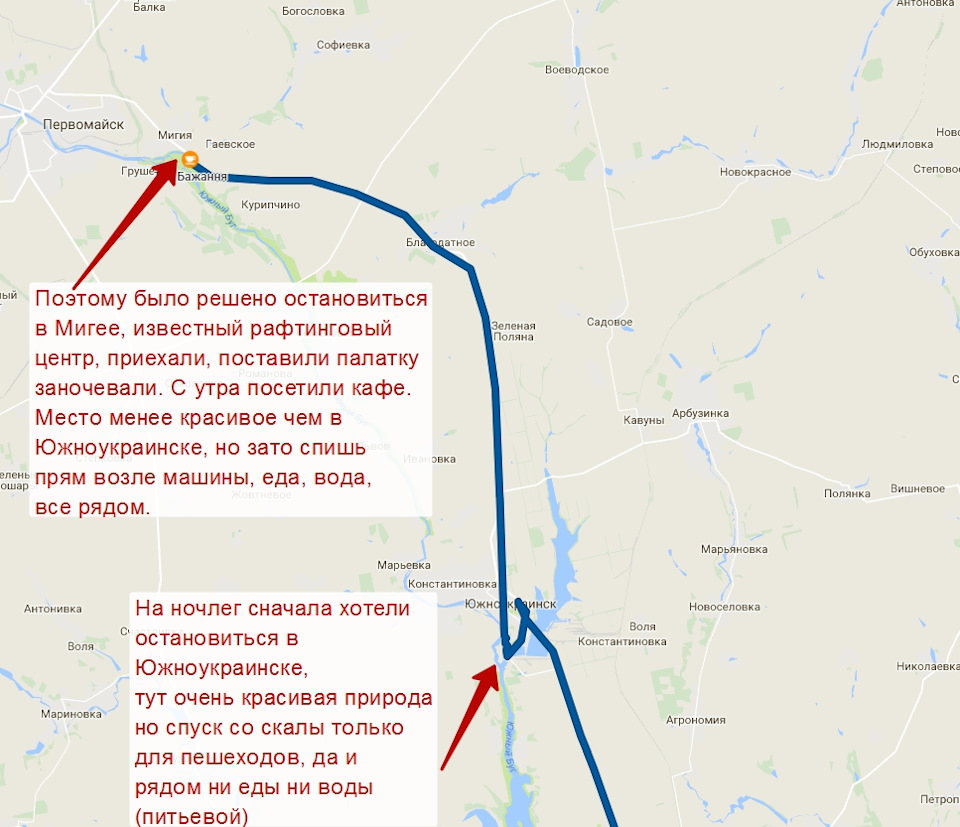 Дніпро-Щасливцеве-Мегія-Київ 5