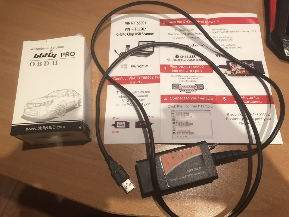 Сканер ELM-327 USB, з перемикачем MS-CAN/HS-CAN, а також помилки U0140 U0146 U0155 B1499 B1503 1