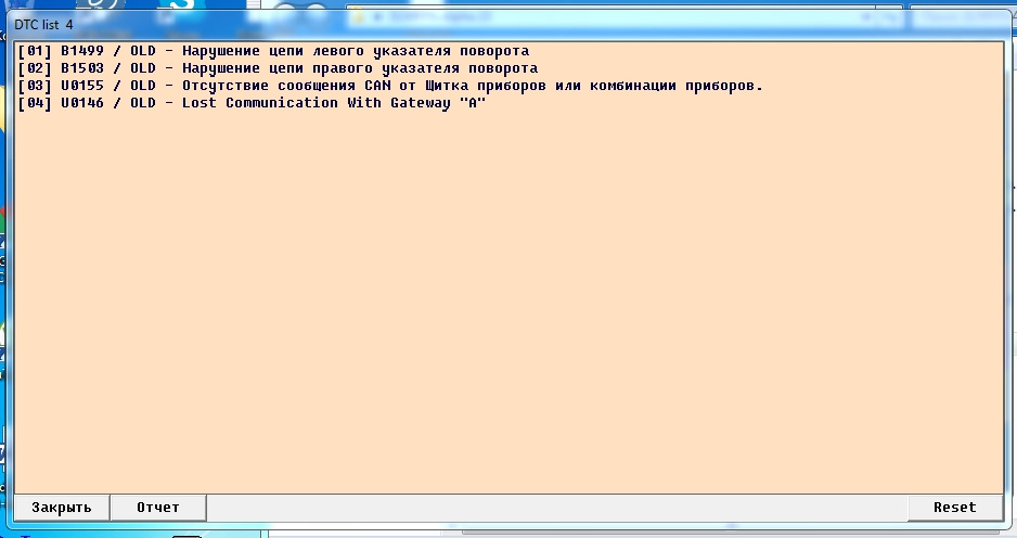Сканер ELM-327 USB, з перемикачем MS-CAN/HS-CAN, а також помилки U0140 U0146 U0155 B1499 B1503 3