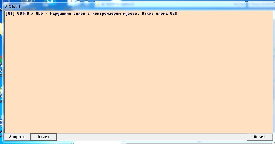 Сканер ELM-327 USB, з перемикачем MS-CAN/HS-CAN, а також помилки U0140 U0146 U0155 B1499 B1503 2