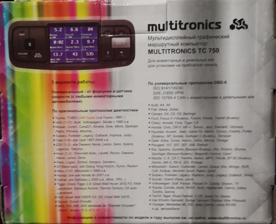 MULTITRONICS ТC 750 2